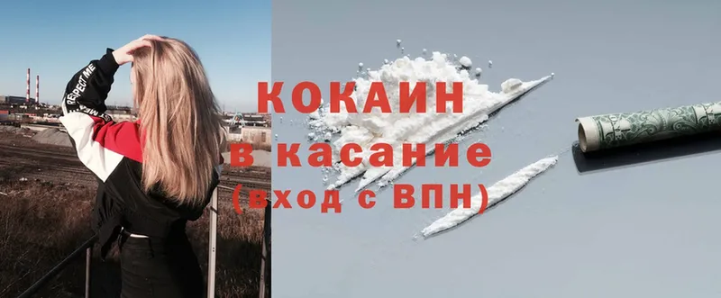 Кокаин Fish Scale  где найти   Енисейск 