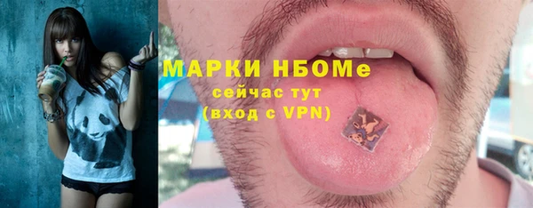 MESCALINE Богданович