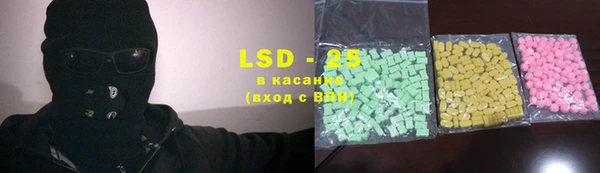 MESCALINE Богданович