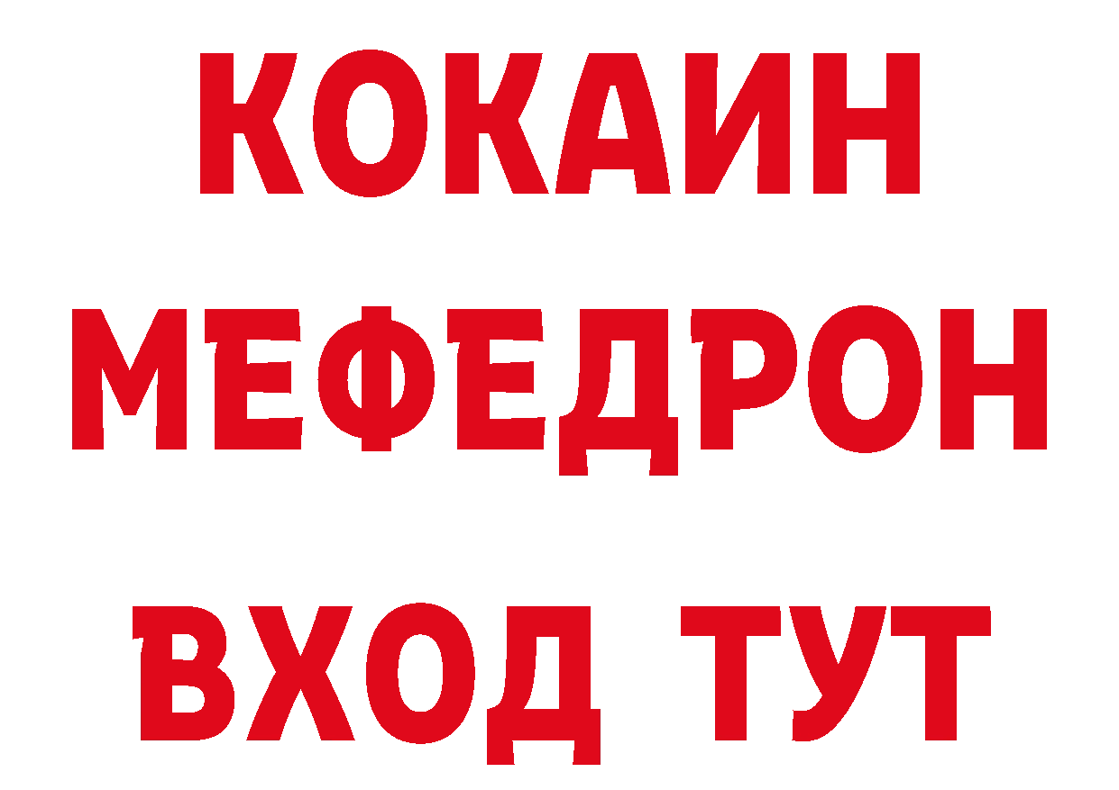 Где можно купить наркотики? маркетплейс официальный сайт Енисейск